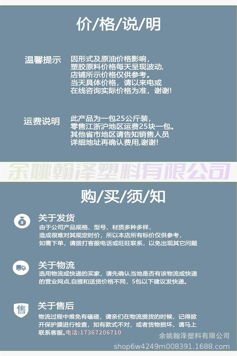 购买须知.jpg