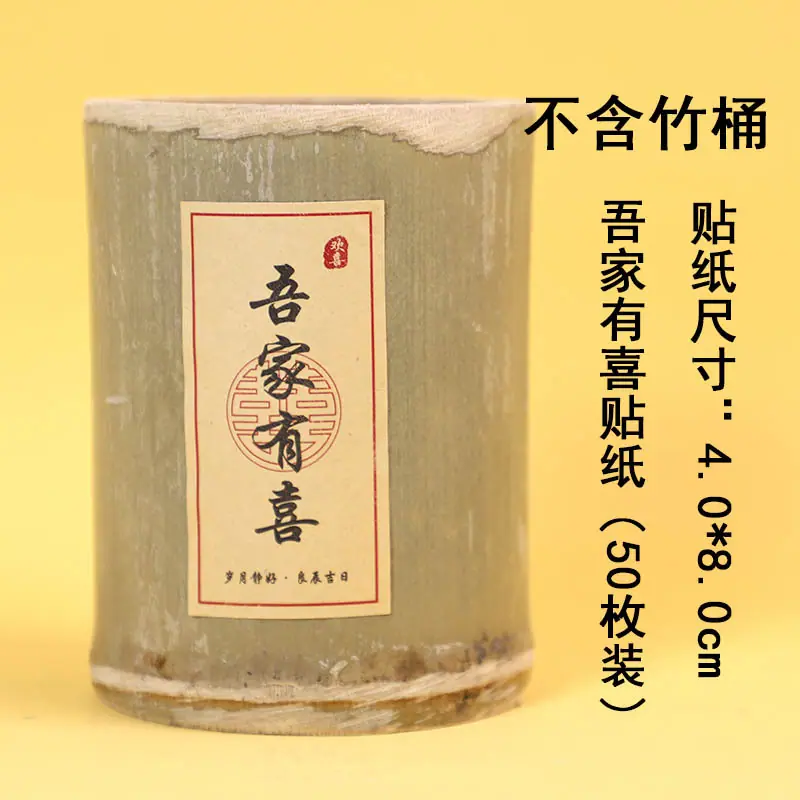欢喜3.jpg