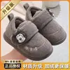 Zapatos para Niños Babudou 2025 Nuevos Botas de Nieve para Niños Pequeños de Invierno Zapatos de Algodón Simples Antideslizantes de Suela Gruesa para Interiores y Hogar
