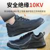 Zapatos de Protección Laboral Modelo Nuevo 2026, Aislados 10Kv, Unisex, Antiaplastastamiento, Antipenetración, Transpirables, Zapatos de Seguridad de Verano, Zapatos de Trabajo