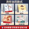 Calendário de Taiwan 2025 Personalizado Criativo Ano do Dragão Couro PU de Alta Qualidade Calendário de Taiwan Personalizado Publicidade de Empresa Calendário de Taiwan