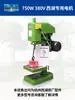 Marca West Lake Piezas del Motor para Máquina de Roscado de Escritorio Juego Completo Ensamblaje de Embrague Husillo para Máquina de Roscado Manual Swj-12