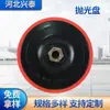 Roda de Polimento Xinxingtai Pedra Vidro Aço Inoxidável Folha de Polimento de Piso de Carro Disco de Polimento para Esmerilhadeira Angular