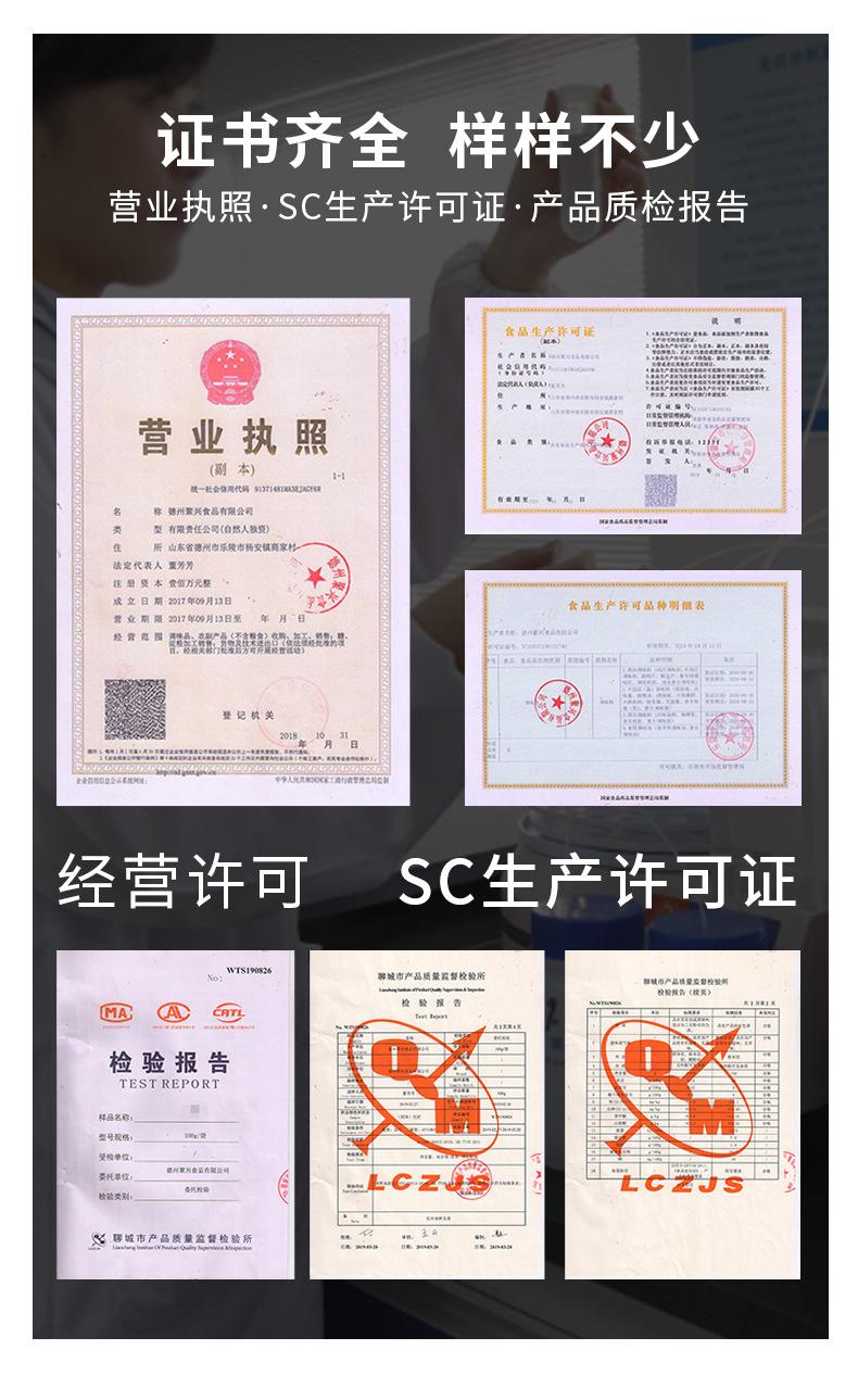 辣椒粉_08