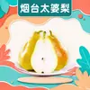 Pera Taipo de Yantai, Shandong - Envío directo 3/5/ 4.5 kg Pera plátano, Pera esposa, Pera cabeza de cerveza grande, fruta fresca