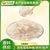 [Tiantianyuan] Tremella Herbal Seca Fungus Blanco Gutian Listo Para Comer Tremella Herbal Al Por Mayor Suministro de Materia Prima Paquetes de 9 kg