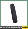 Accesorios para Empacadora Neumática de Vinculación Tipo Kz32B Cuchilla de Apriete Cortador Asiento de Apriete Biela Tubo de Aire Núcleo de Válvula de Apriete