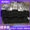 Losa de piso autoportante td2-70 losa de piso de armadura de acero losa de piso td3-90 Foshan Heyuan materiales de construcción al por mayor