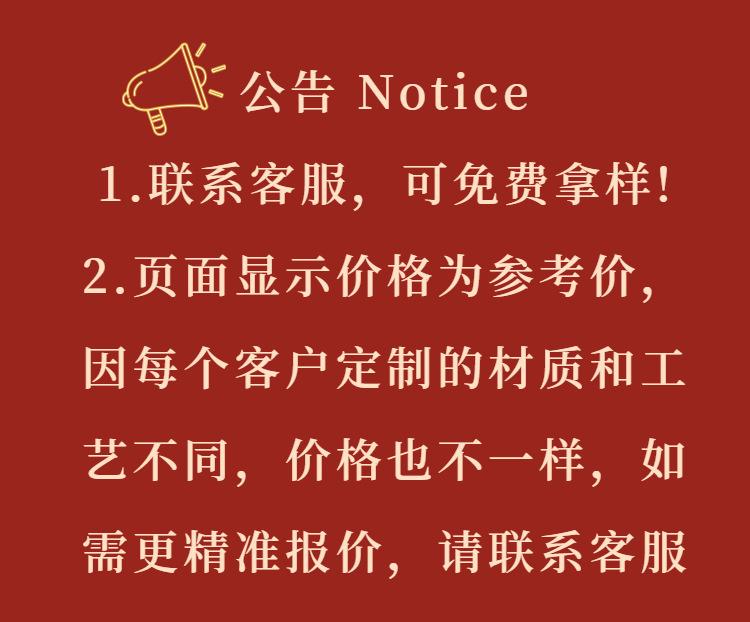 公告