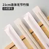 Palillos desechables envasados en película de papel kraft, palillos de madera natural carbonizada sin juntas, longitud extendida, personalizables con el nombre de la tienda en el empaque
