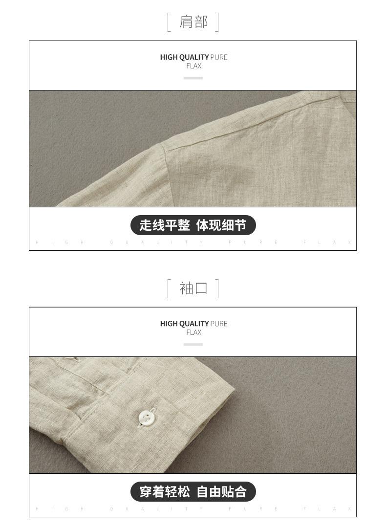 A021-白色-黑色-亚麻色_06