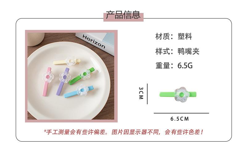 详情页1.jpg
