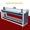 Máquina de Conformação de Rolos Ordinária com Alimentação Frontal, Máquina Enroladeira, Máquina de Conformação de Rolos com Alinhamento Automático de Bordas para Correção de Viés, Máquina de Enrolar Tecido, Máquina de Codificação de Tecido para Vestuário