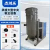 Aspiradora Industrial para Talleres de Fábrica, Aspiradora Eléctrica Trifásica de Alta Potencia para Uso Dual Seco y Húmedo con Potente Potencia de Succión