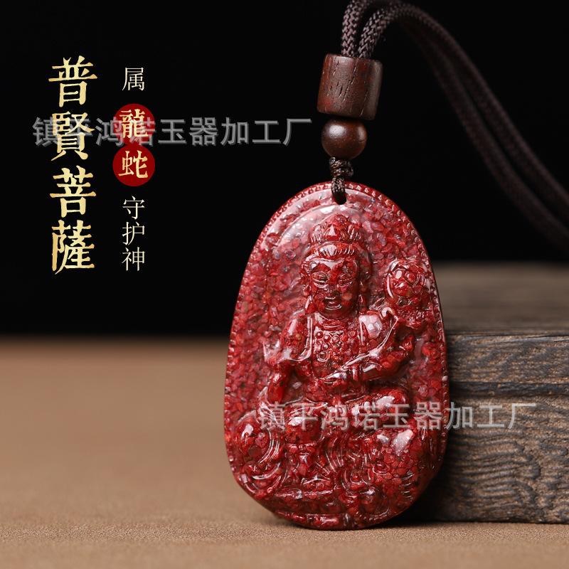 朱砂晶体砂守护神吊坠