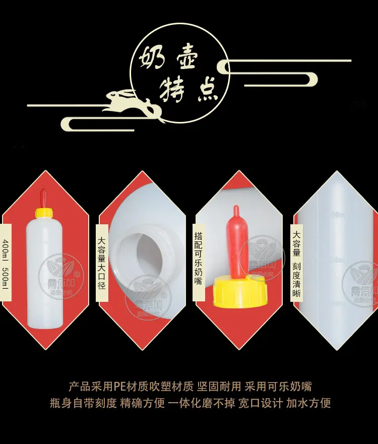 400ml奶壶500ml奶壶A详情页(3).jpg