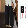 Pantalones de mujer de pierna ancha, holgados, a la moda y casuales, de cintura alta, con finas rayas, bolsillos y un diseño de pierna recta y fluido, hechos de terciopelo de algodón, para otoño e invierno 2026