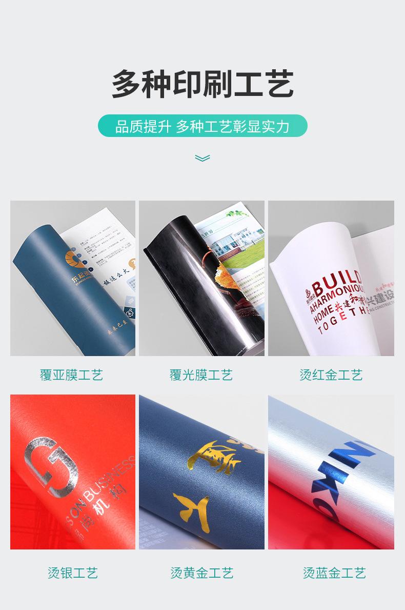 详情-18.jpg
