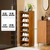Zapatero Multicapa para Uso Doméstico, Almacenamiento Estrecho para Entrada, Zapatero Simple a Prueba de Polvo para Apartamentos de Alquiler y Pasillos de Dormitorios, 26 Modelos Nuevos