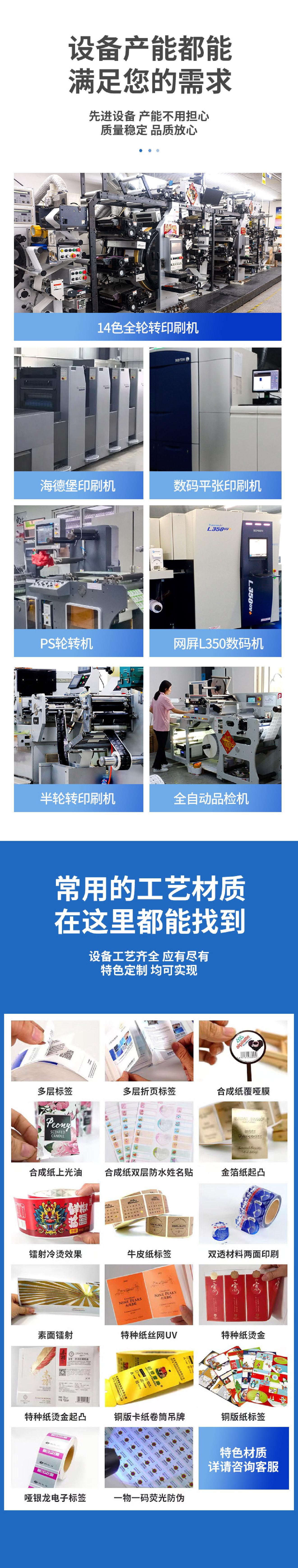 酒水表详情-06