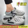 Zuecos de verano para hombre, mocasines de conducción de suela gruesa con tacto cómodo, zapatos de playa EVA que aumentan la altura, nuevo calzado antideslizante para exteriores