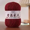 Hilo de lana acrílica mezclado con cielo estrellado de colores tejido a mano para suéter bufanda sombrero DIY ovillos de hilo fino para bebé