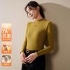 Lana y SedaOtoño e InviernoCuello Semi AltoForro PolarEngrosadoCapa BaseAjustado para MujerTop Térmico