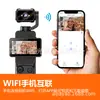 Nueva cámara de bolsillo portátil transfronteriza para Vlog con cardán giratorio de alta definición y grabadora de movimiento antivibración