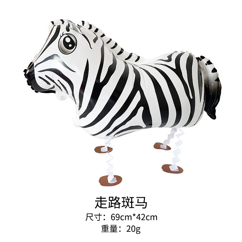 走路斑马(送绳子).jpg