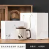 Taza Creativa de Cerámica de Panda con Esmalte de Ceniza de Planta, Colador de Té para Oficina, Taza de Agua Personal, Set de Regalo de Cumpleaños