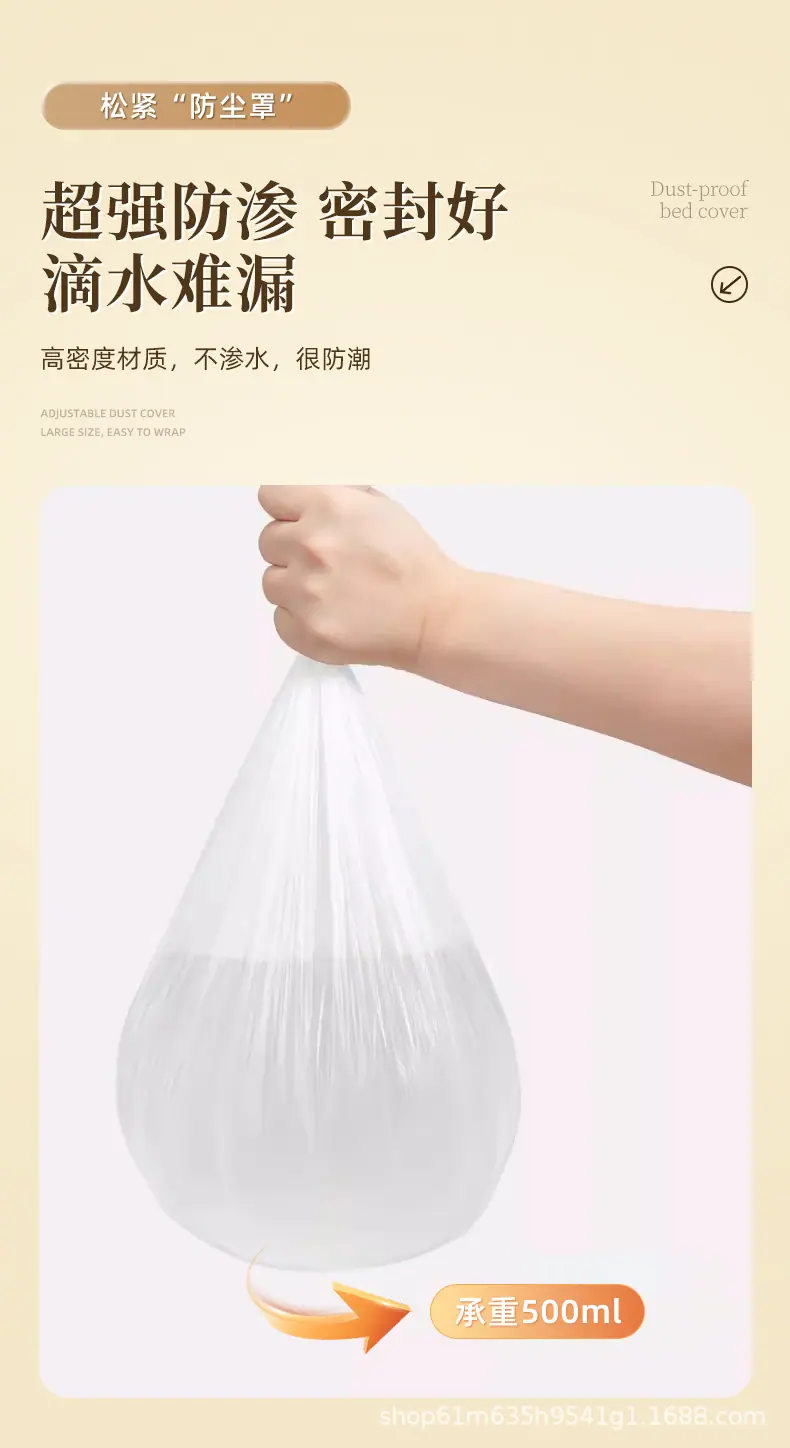 详情页_08.jpg