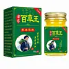 Creme Antibacteriano Extrato de Ervas Tradicional Miaojia Baicao Wang Miaojia, Creme Suave e Confortável para Uso na Pele, em Estoque para Entrega Rápida