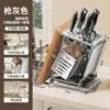 Suporte e Rack de Armazenamento para Facas de Cozinha em Aço Inoxidável para Bancadas, Alto Valor Estético, Suporta Facas, Tesouras e Tábuas de Corte, Drenagem Integrada, Armazenamento Antiderrapante