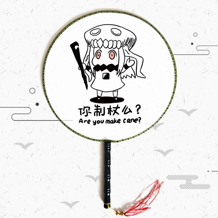 古风团扇效果图－北方11