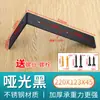 Soporte triangular de acero inoxidable para pared, soporte de pared fijo, soporte de placa laminar, tablilla, trípode, estante recto