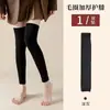 Calcetines Altos para Mujer en Otoño e Invierno Calcetines por Encima de la Rodilla y Cubrepiernas con Terciopelo y Acolchado para Heattech y Antideslizantes Calcetines Negros para Mujer