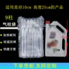 Bolsa de Columna de Aire Fuying con 9 Columnas, 25 de Alto, Columna de Burbujas de Aire para Aceite de Máquina, Bolsa de Burbujas de Aire para Detergente de Lavandería, Columna Inflable para Logística de Entrega Express