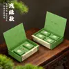 Nova Caixa de Presente de Chá Verde, Meio Quilo, Embalagens de 0,5kg, Chá Longjing, Chá de Rocha Zhengshan Xiaozhong, Caixa Vazia de Embalagem Geral de Chá Atacado