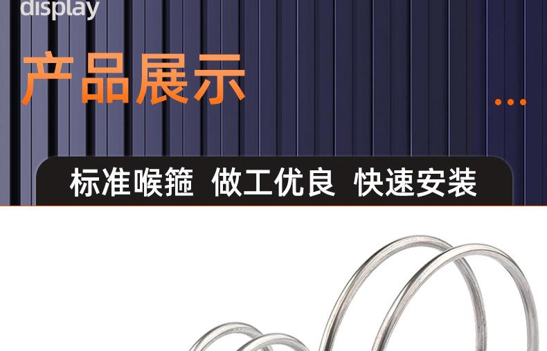 不锈钢双钢丝喉箍_03_14.jpg