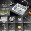 Fregadero pequeño de un solo seno de acero inoxidable 304 fregadero de cocina fregadero fregadero fregadero fregadero fregadero lavabo juego de fregadero integrado envío gratis