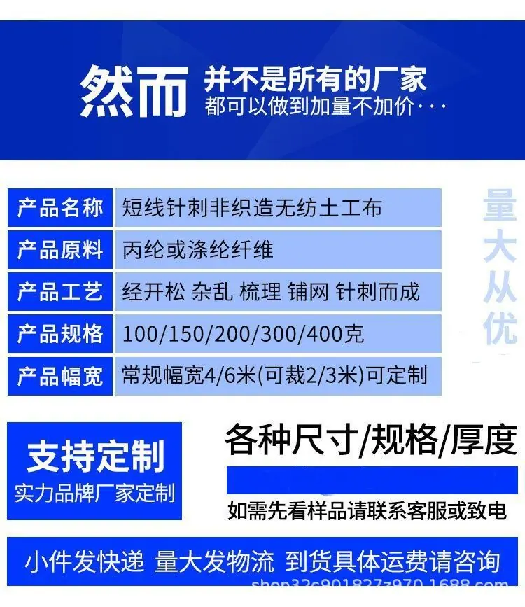 白色土工布图片