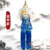 Roupa de Treino Bordada para Tai Chi Masculino Conjunto de Traje para Competição e Performance em Artes Marciais Exame Físico Treinamento Performance Maitebao