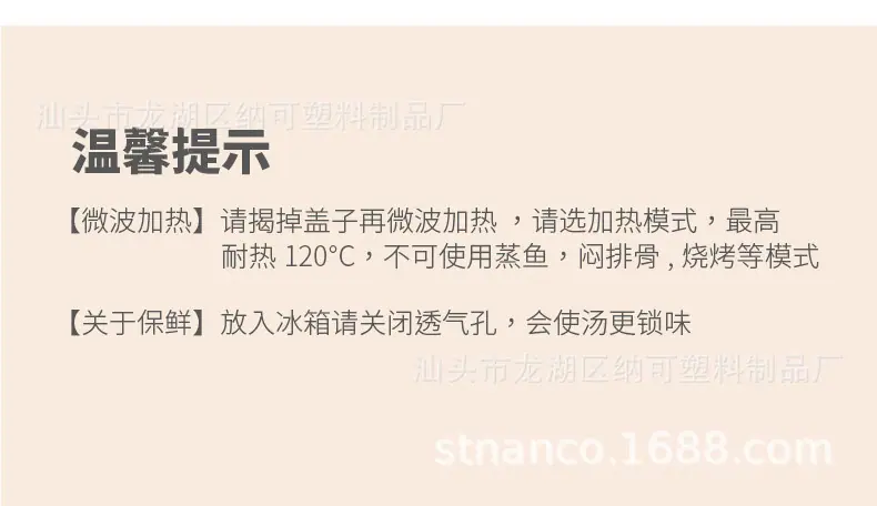 汤罐 (2).jpg