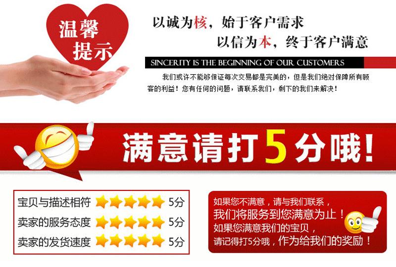 详情_12