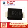 Suministro Directo de Fábrica SS320 SMAF Smd SS320f SR3200 3A 200V Tubo Schottky Ultrafino