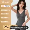 Roupa íntima feminina quente personalizada para Outono/Inverno, seda, alta elasticidade, acabamento em renda, bojos fixos, top de camada base sem mangas