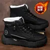 Botas de neve masculinas, botas de algodão de cano alto, forradas com fleece e espessadas para o inverno, sapatos de algodão estilo Nordeste, calçados masculinos casuais e antiderrapantes, fabricante