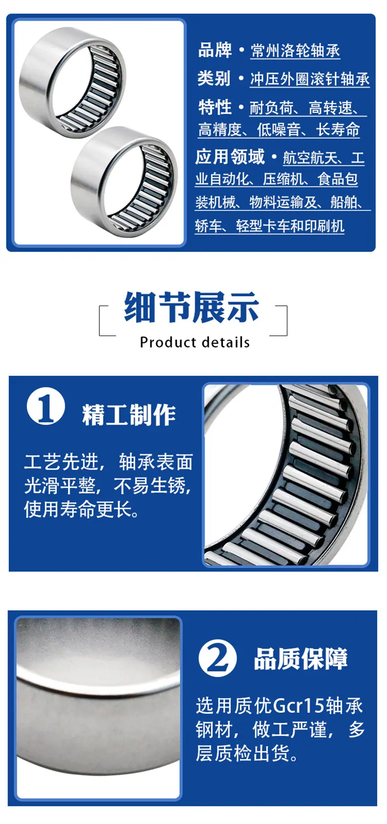 【冲压滚针详情】2.jpg