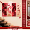 Paquete Especial de Pegatinas Grandes con Palabras Felices para Boda Decoración de Boda Tira Larga Palabras Escalera Pasamanos Pared de Fondo Diseño de Habitación de Boda