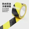 Cinta de Advertencia Amarilla y Negra de PVC Línea Cebra Cinta de Marcaje de Advertencia Negra y Amarilla Decoración de Marcaje de Suelo Cinta para Suelo